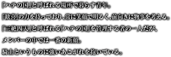 9周年記念特設サイト | 神撃のバハムート