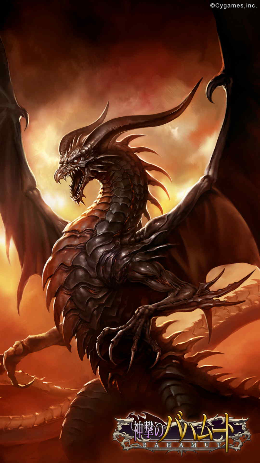 神撃のバハムート