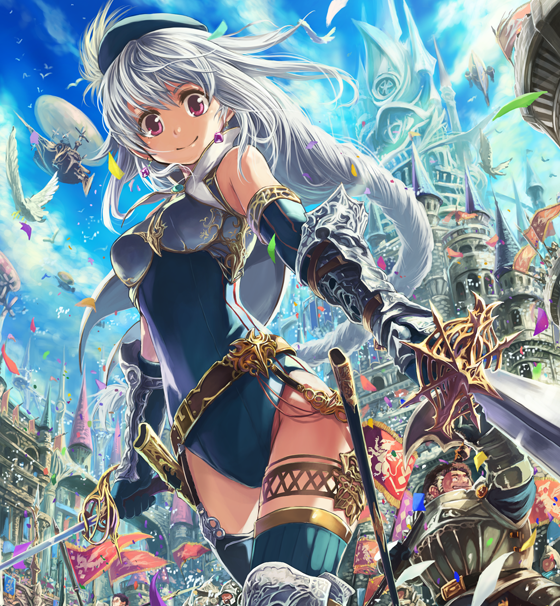 神撃のバハムート